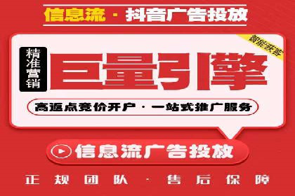 解析推广信息流的投放策略与市场趋势