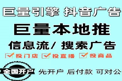 百度关键词推广费用预算工具推荐